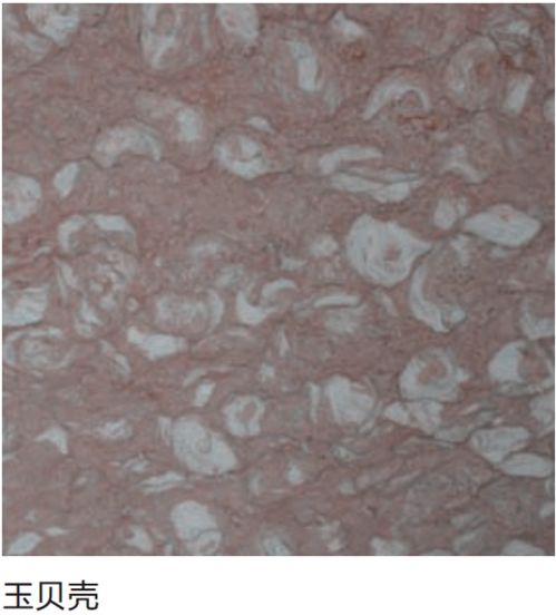 红色系大理石,打造绝佳浪漫情调