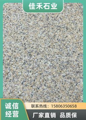 黄锈石石材价格供应商