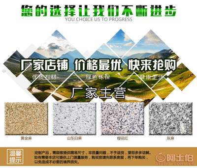 【东方高品质晶白玉355)墙面地面圆柱等您选】莱州市柞村镇东方石材厂 - 产品库