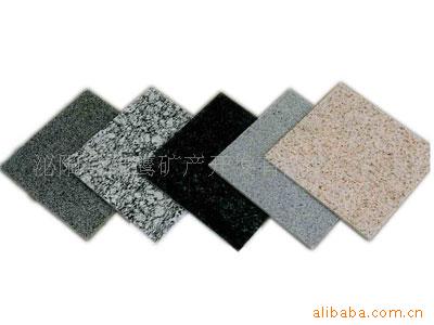 泌阳县雄鹰矿产开发有限责任公司