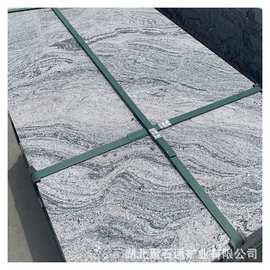 浪花白石材,浪花白石材产品,浪花白石材产品图片-最新最全.