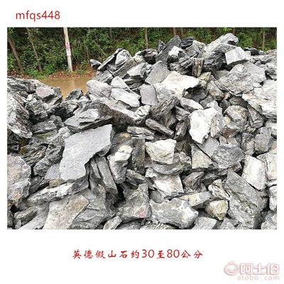 【创景奇石手搬块英石价格秦皇岛英石厂家庭院流水假山常用石材】英德市望埠镇创景奇石场 - 产品库
