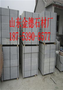 五莲花花岗岩路沿石价格,山东五莲花路沿石规格尺寸,路沿石厂家