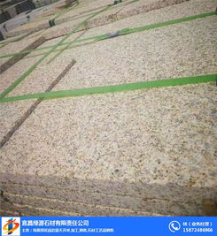 宜昌绿源石材公司 图 黄金麻光面 内蒙古黄金麻